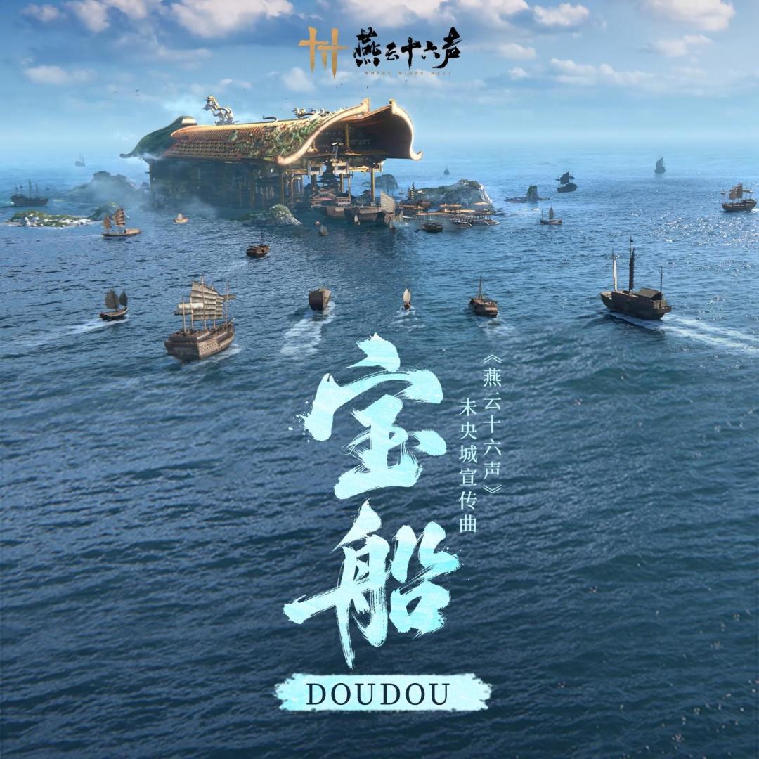 网易云热歌榜第一名,是2003年的歌:同一天把三张榜查完,我发现榜单排的从来不是