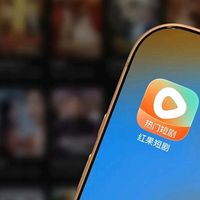 红果短剧冲到第四，长视频会员用户的时间被抢走了多少？