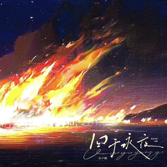 爱上未来的自己：729联合出品的《不是，你没病吧》11月4日开播