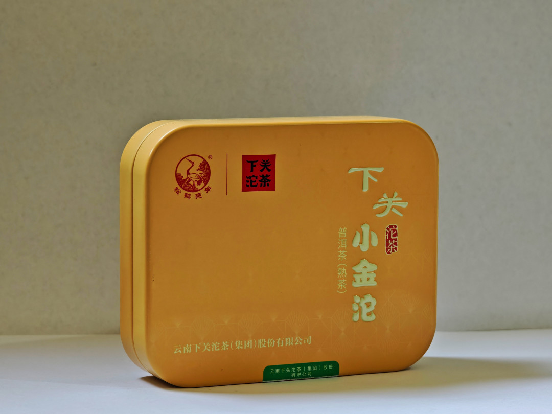 50元一斤是底,88是官旗价:双11下关沱茶按段位买