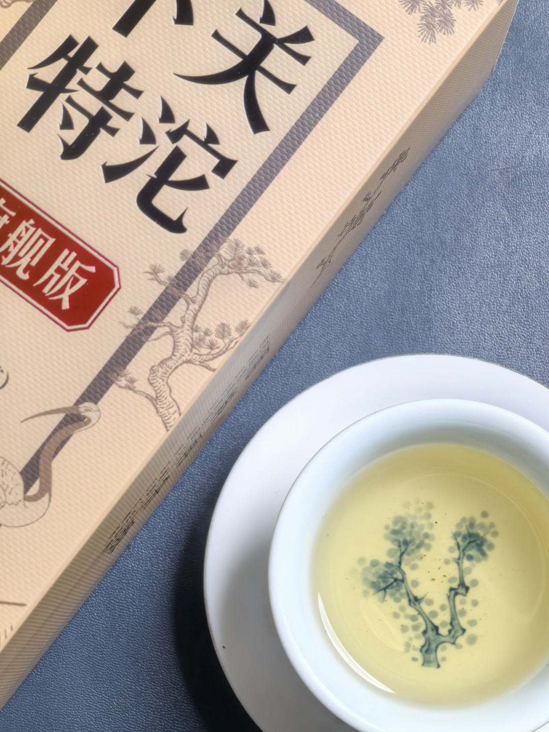 50元一斤是底,88是官旗价:双11下关沱茶按段位买