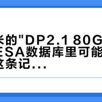 一根5米的