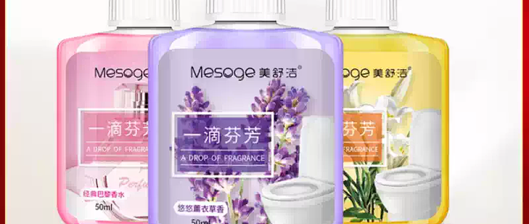 美舒洁一滴香：厕所异味克星，滴完像逛花园！