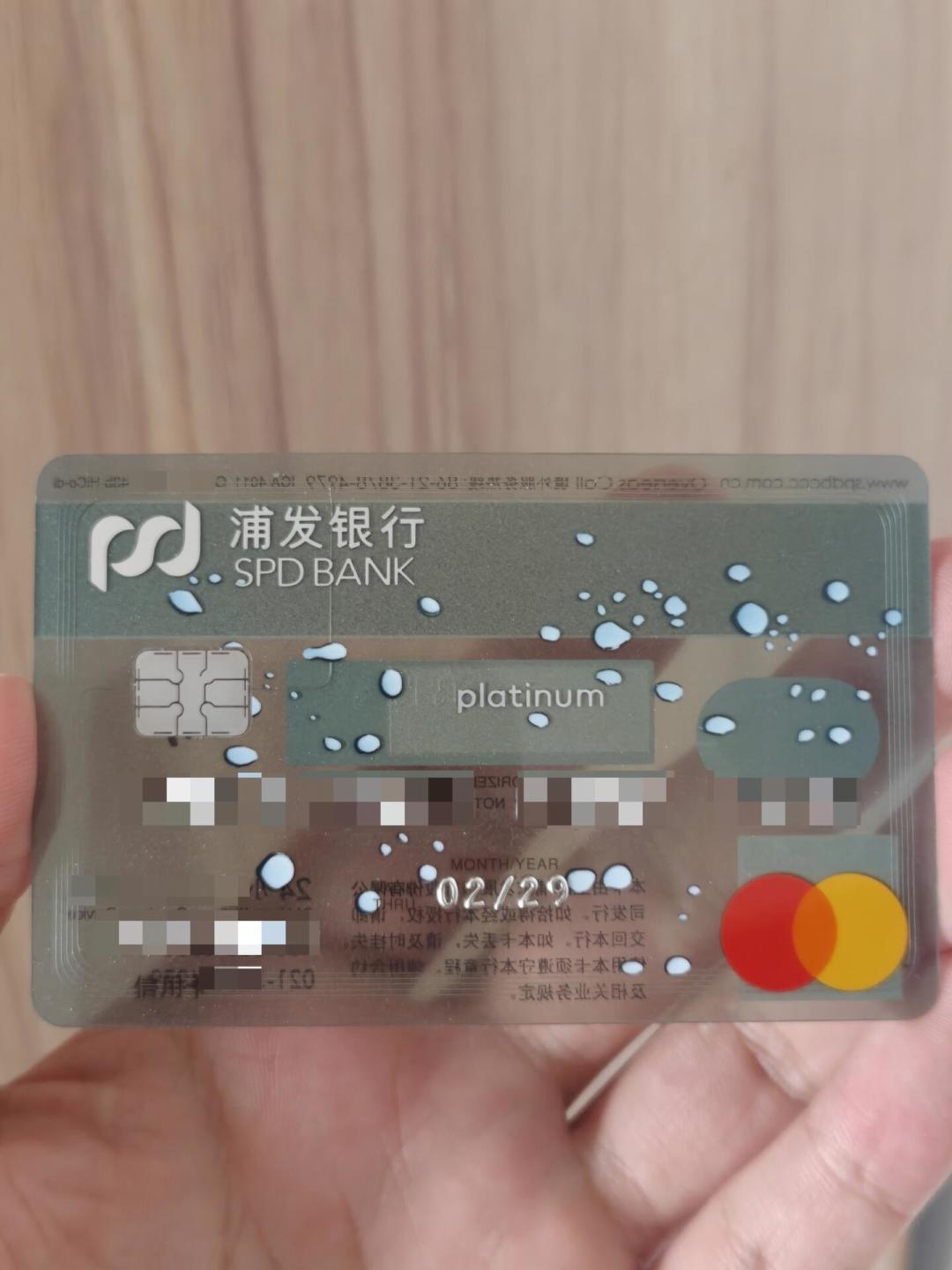 浦发还款日悄悄「往前挪」了:有人从26号被挪到24号,有人直接少了6天——11月这期账单,先对完这四步再还钱