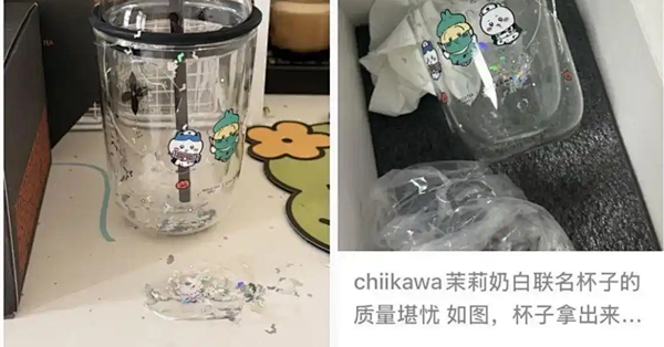 茉莉奶白回应“联名水杯易炸”：玻璃杯套餐订单统一退款 网传受伤情况全权负责