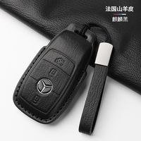 奔驰全包钥匙套：橙黑颜色与边缘细节