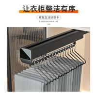柜内抽拉裤架：顶装结构与挂杆布局