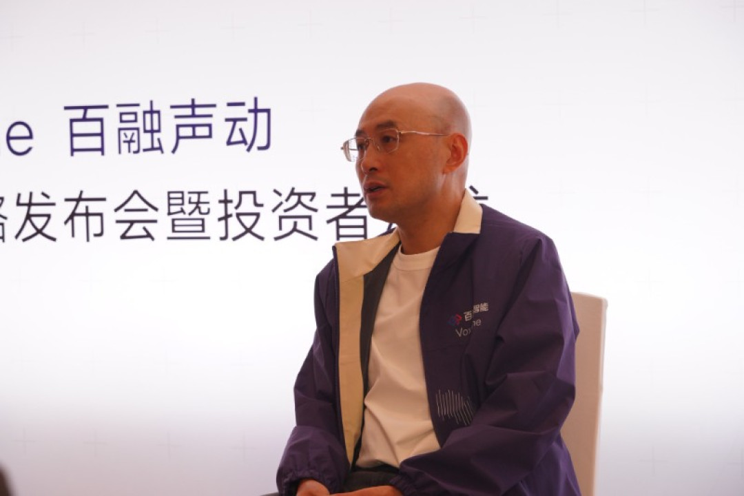 百融声动发布 VoxOne，语音 AI 开始走向结果交付