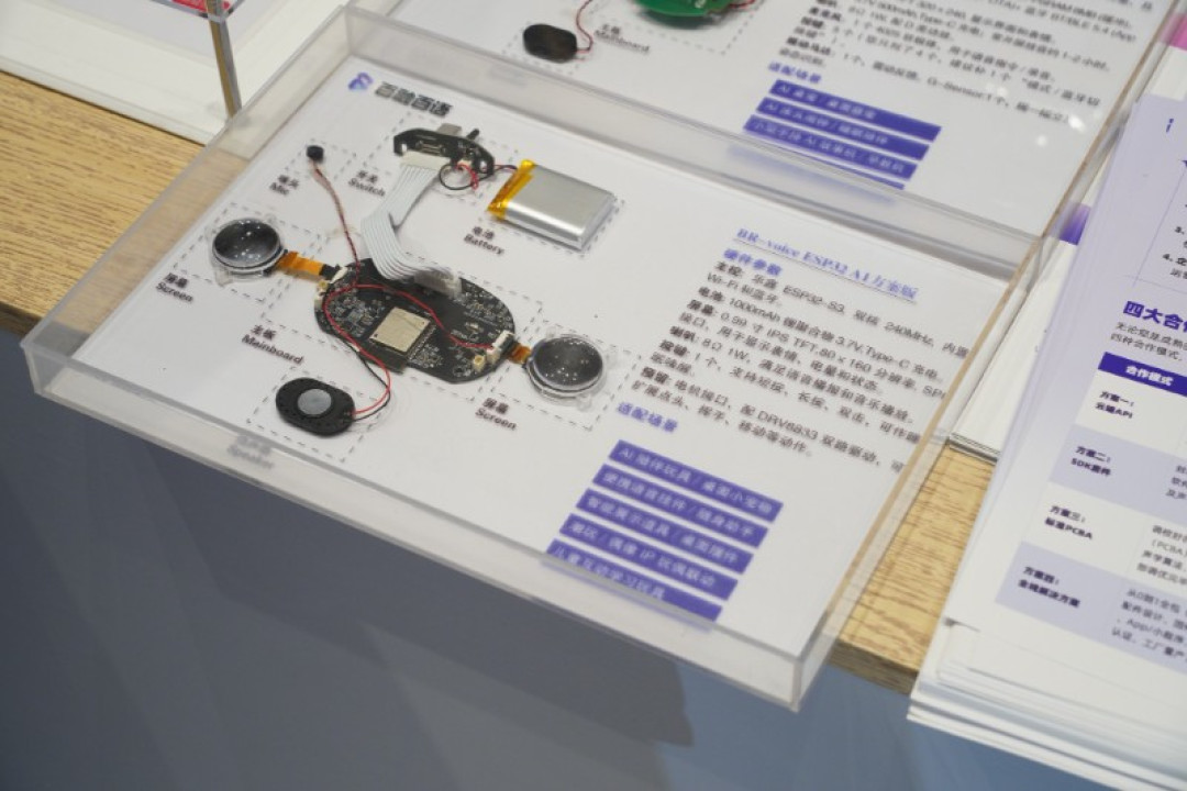 百融声动发布 VoxOne，语音 AI 开始走向结果交付