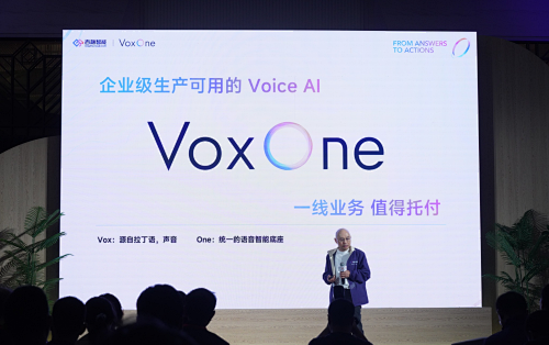百融声动发布 VoxOne，语音 AI 开始走向结果交付