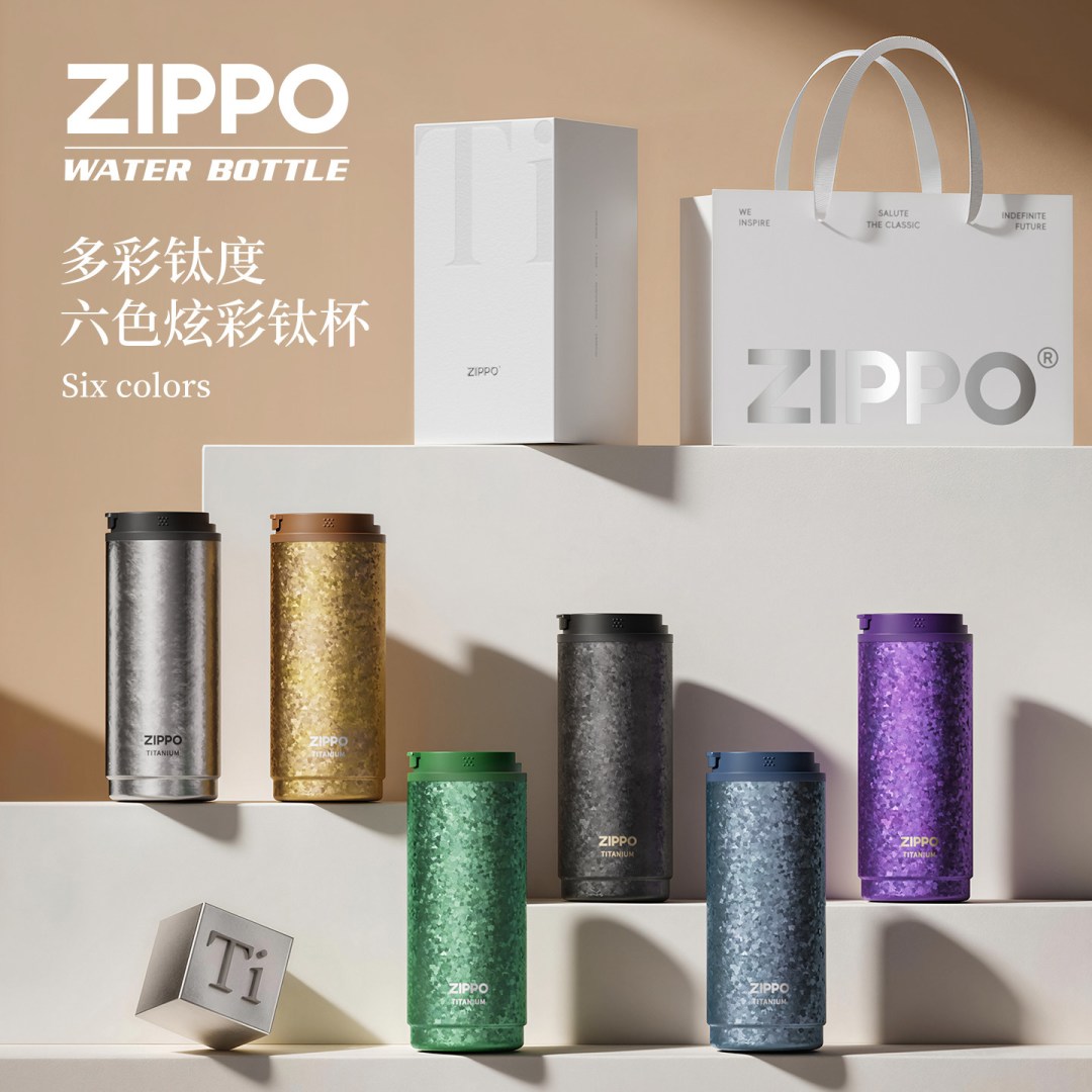 出个杯就被骂“卖牌”？我挖出了ZIPPO官方的三步棋