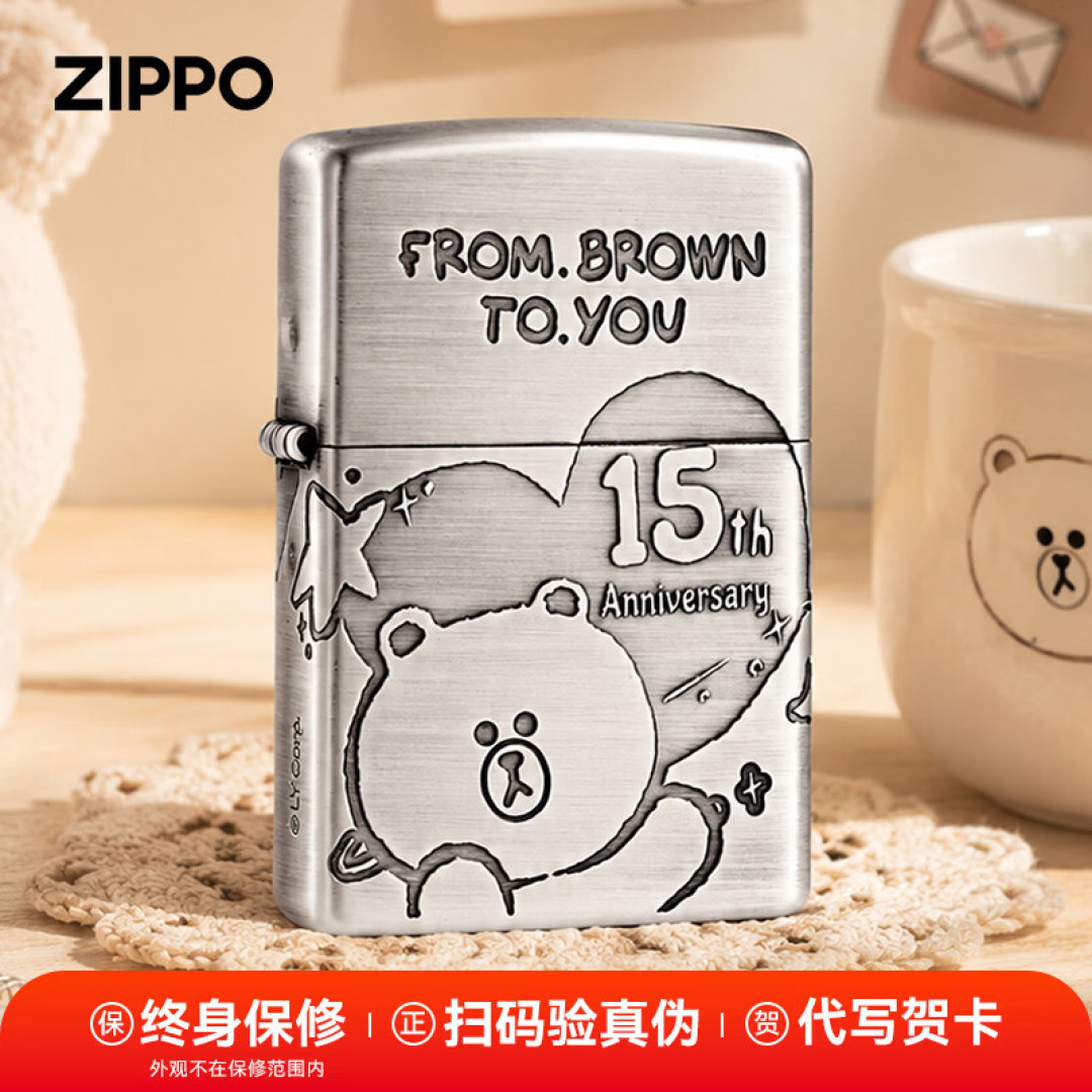 出个杯就被骂“卖牌”?我挖出了ZIPPO官方的三步棋
