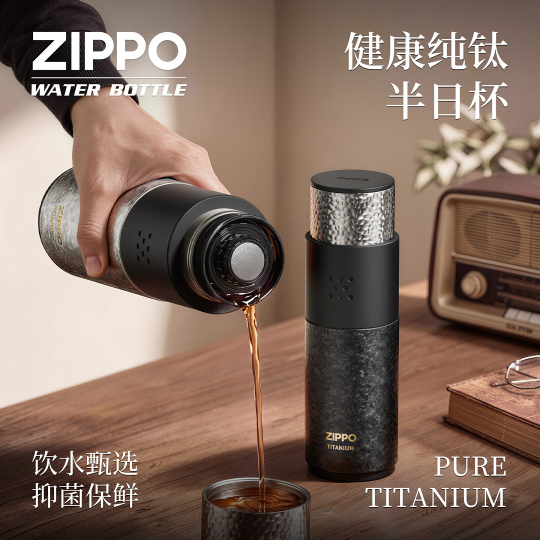 出个杯就被骂“卖牌”？我挖出了ZIPPO官方的三步棋