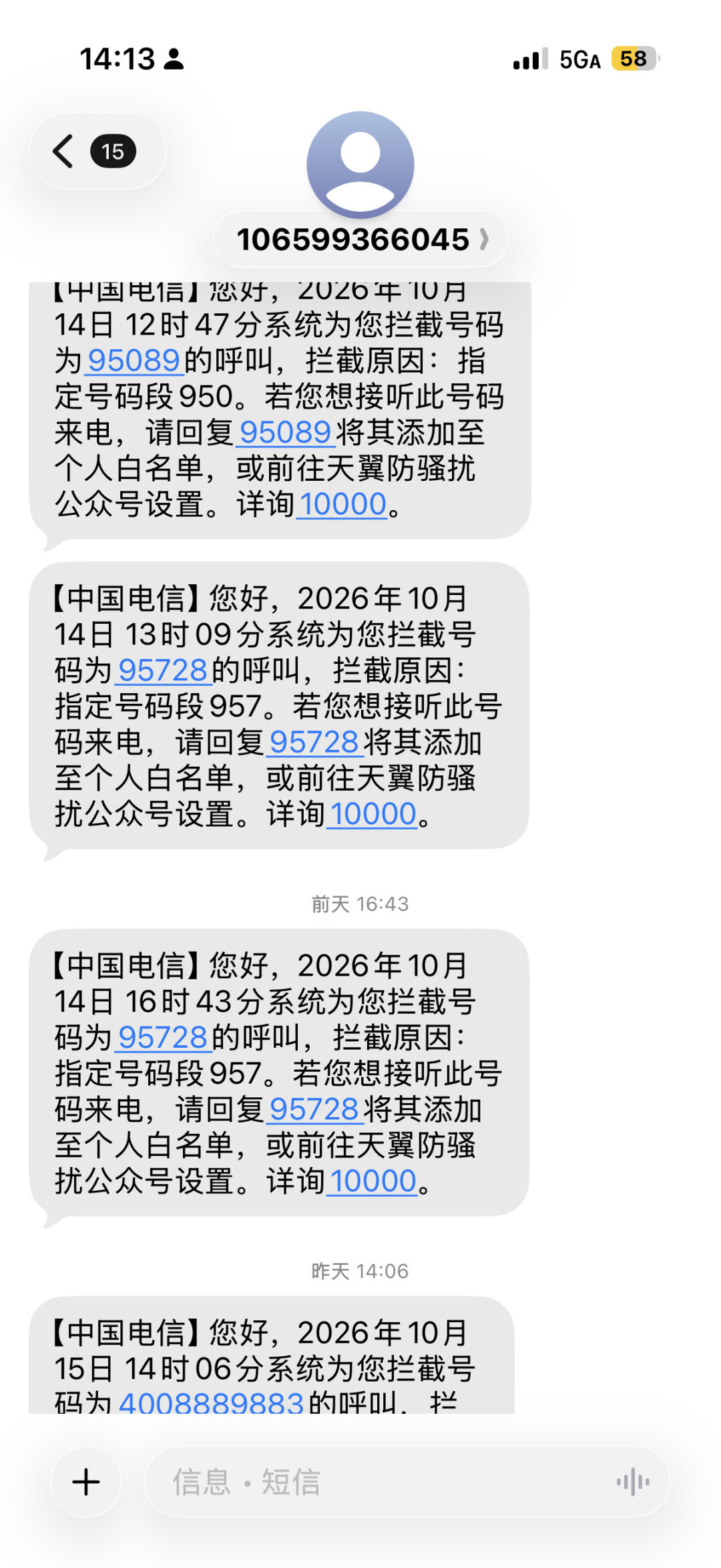 320万罚单:浦发卡中心8项违规,至少三条跟你直接有关
