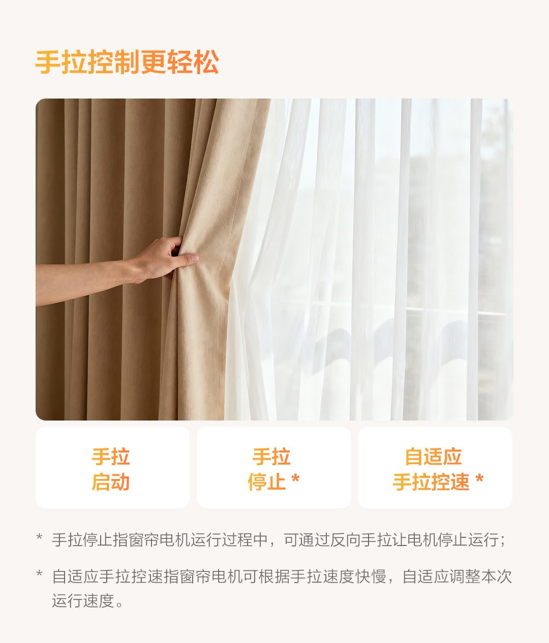 Aqara 十店同开：全屋智能报价里，哪些是设备，哪些是手艺