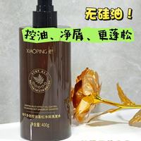 药企出品 39 元平价洗发水！油头实测，两天不洗头依旧蓬松