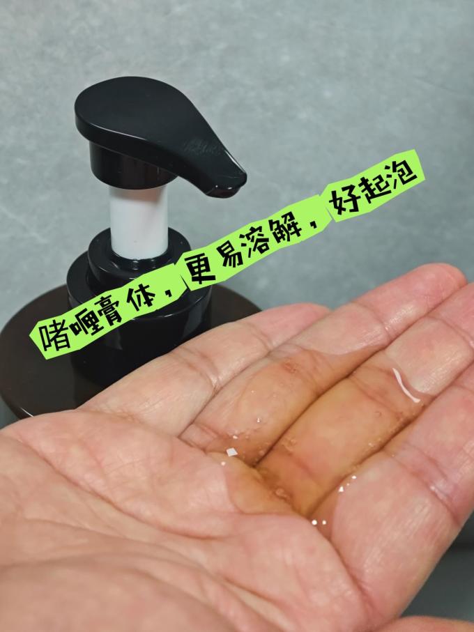 晓平沐浴露
