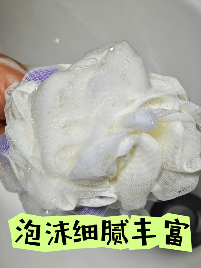 晓平沐浴露