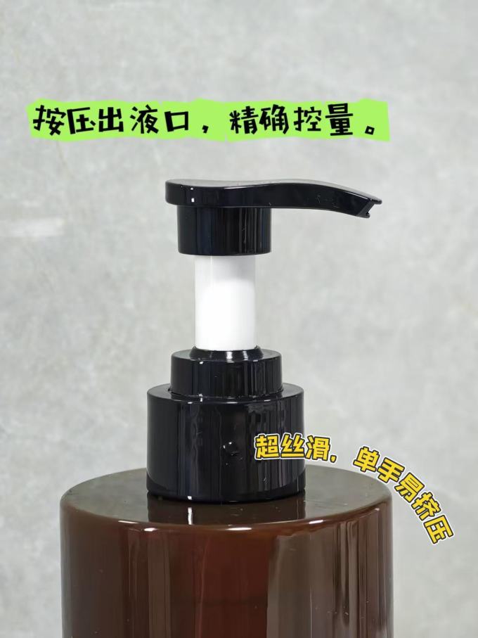 晓平沐浴露