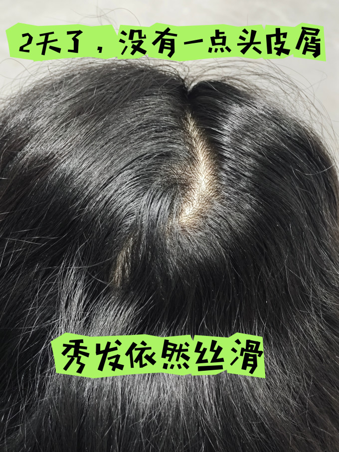 晓平沐浴露