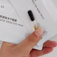 什么眼膜能去鱼尾纹？先用眼膜还是眼霜？3款抚平鱼尾纹提拉眼周