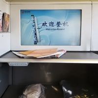 国航机上WiFi免费了，但同一架飞机上，网速分三档