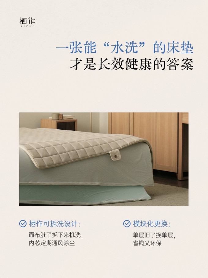 栖作卧室家具