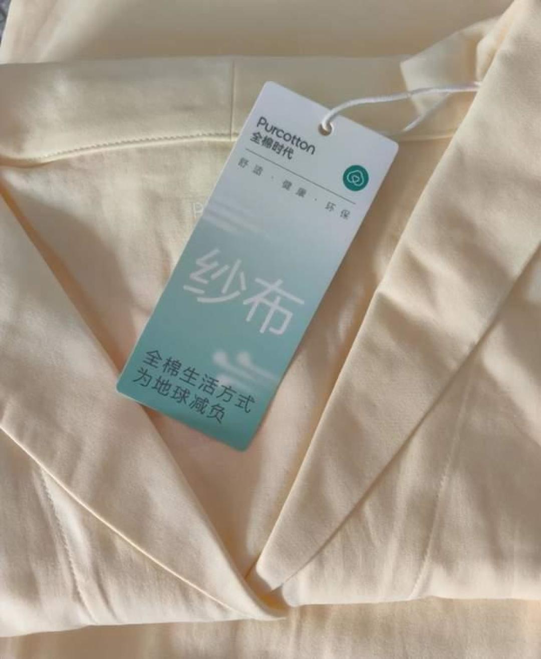 同款“全棉时代睡衣”5个正规渠道5个价:唯品会206、山姆299.9、奥莱5折,双11下单前先认清货号