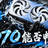 《影之刃零》优化如何?映众RTX5070能否成为2K,甚至4K畅玩卡?