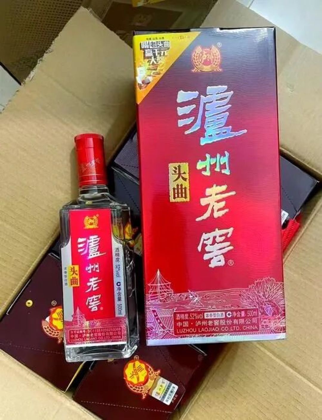 泸州老窖头曲开箱