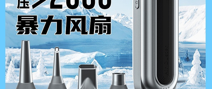 飓风侠X17：手持外形与用途对照