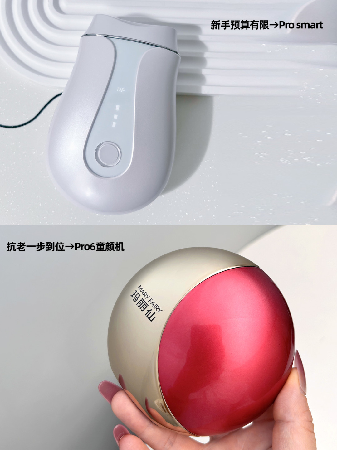 25-30岁第一台抗老美容仪怎么挑？预算两三千的实话实说