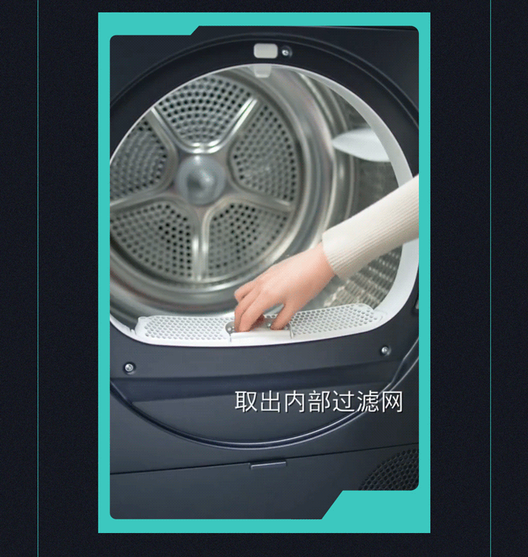双11西门子烘干机,付尾款前先对完这三笔账:水、毛絮和