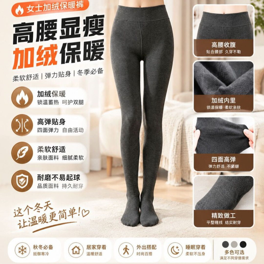 光腿神器越紧越暖?勒脚、掉裆、假肢感,都出自同一个取舍