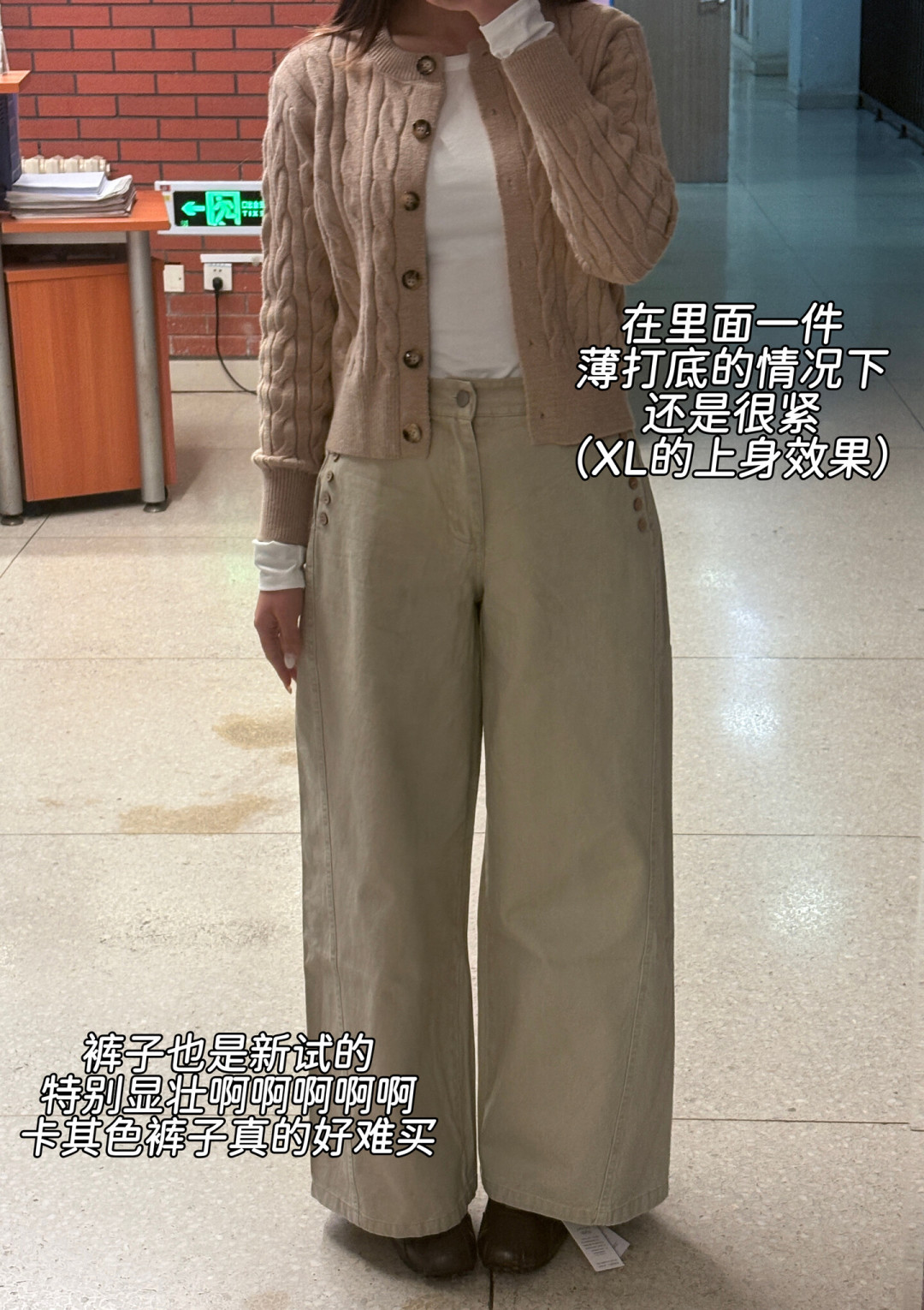 火了很多年的裤型正在降温：双11付尾款前，先拿购物车对一遍这份“退潮清单”