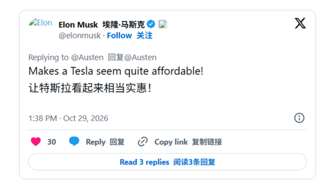 马斯克锐评苹果顶配Mac Studio迷你主机售价:相比之下 特斯拉真便宜!