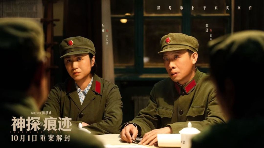 没反转、被嫌无聊,可《神探之痕迹》里四个案子全是真的