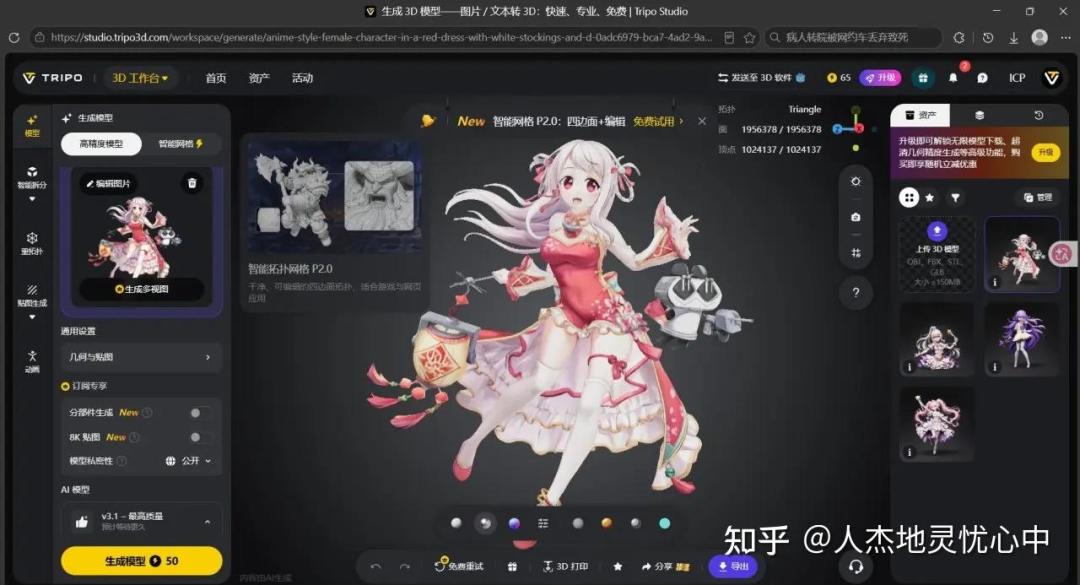 画师们开始把OC