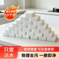 压缩海绵魔力擦：块状外形与用途