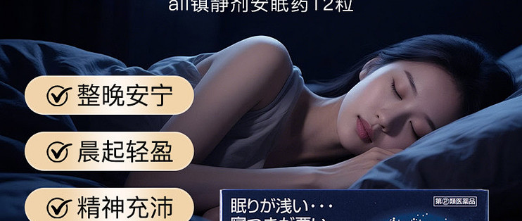 ALLデイトナS12粒：包装与说明核对