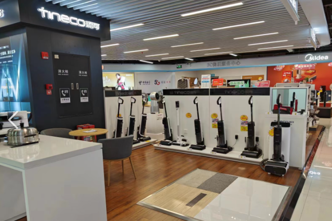 卖场里的家电换新展区