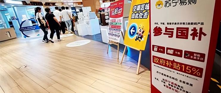 3999的洗衣机先涨后补：国补15%按实付算，我没签单