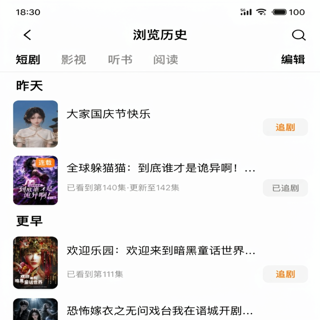 分不清真人了?每集都得挂“AI标”:阵营、自救四招、淘金名单,我一次说明白