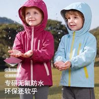 jellybaby 儿童软壳三合一冲锋衣两件套