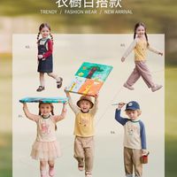 jellybaby2026 新款撞色儿童长袖 T 恤