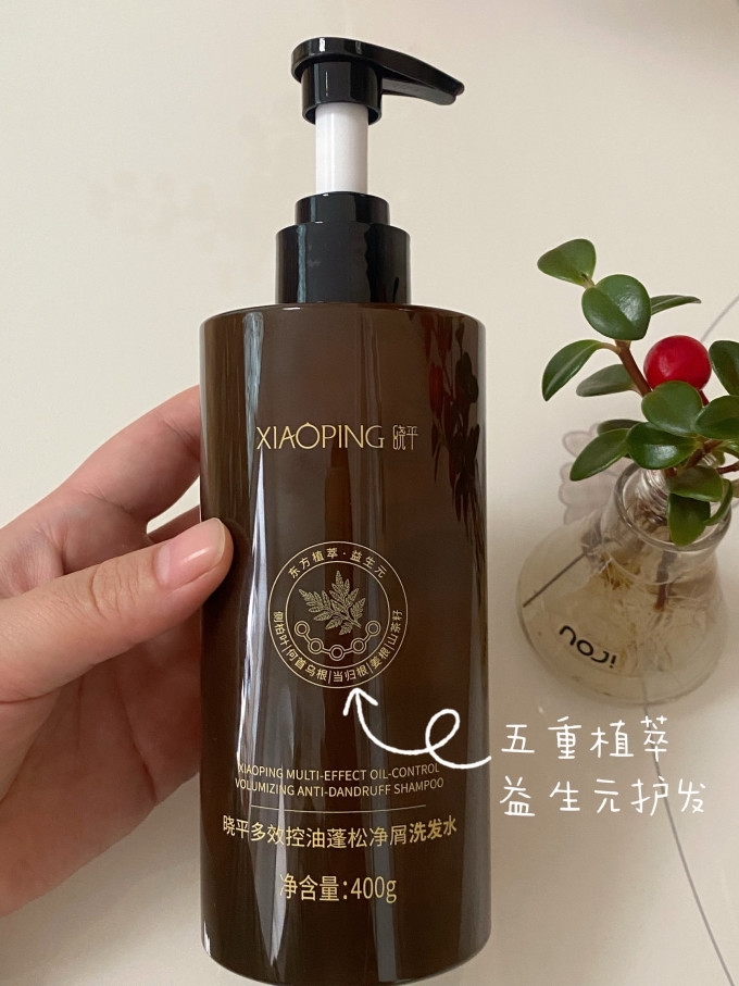 晓平沐浴露
