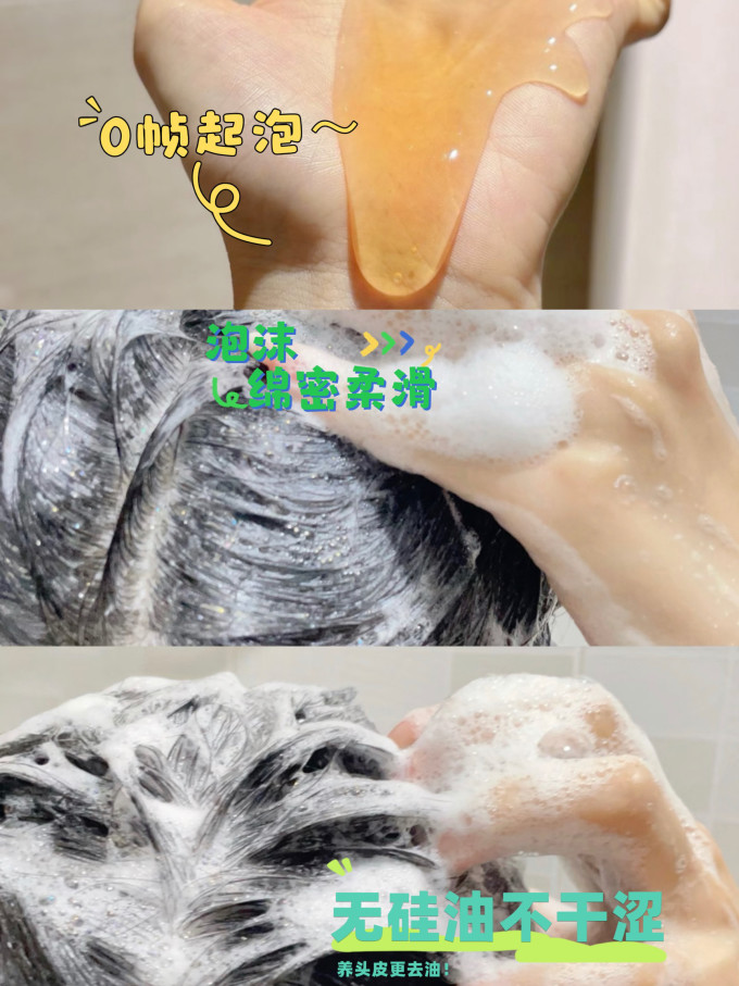 晓平沐浴露