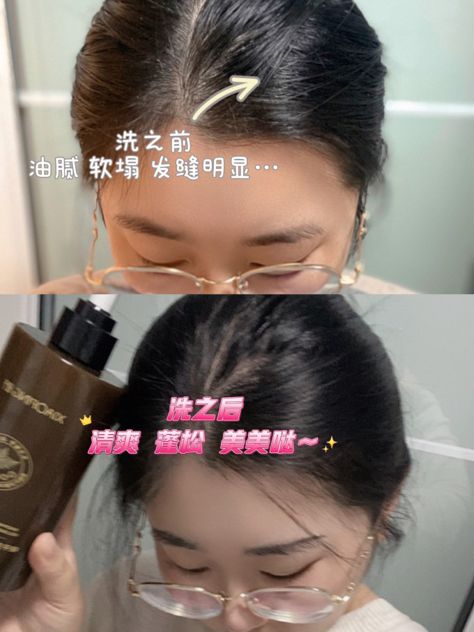 晓平沐浴露