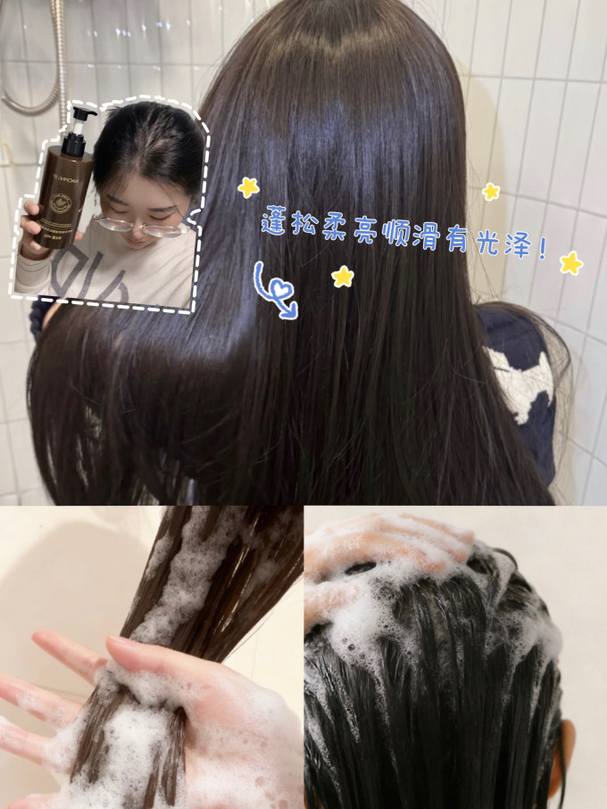 晓平沐浴露