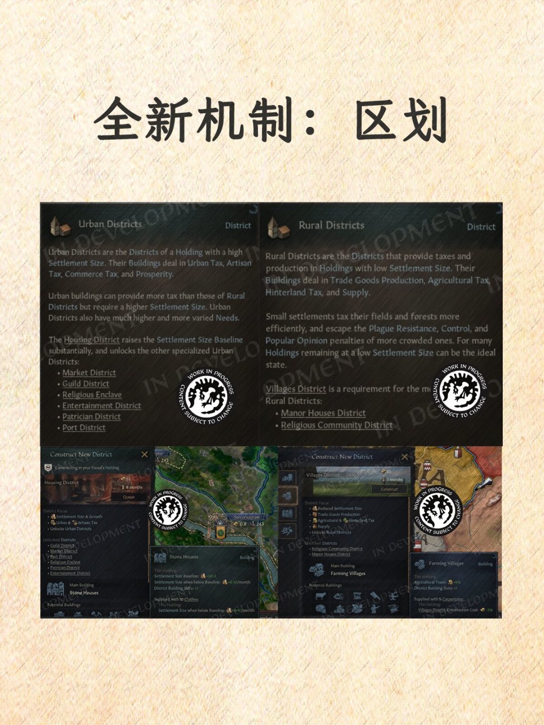 《十字军之王3》终于能当威尼斯总督了，代价是 922 个市场